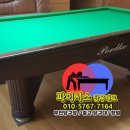 클래식당구장 이미지