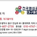 오피스행정사무소 네이버블로그