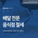 김승현세무회계사무소 이미지