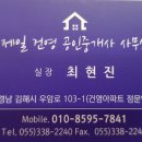 이태훈공인중개사사무소 이미지