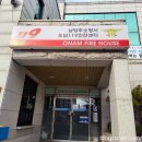 남양주 별내119안전센터 이미지