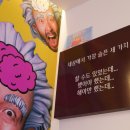 아이스크림동산 이미지