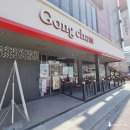 공차 아산순천향대점 이미지