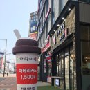 하삼동커피전주 | 전주 혁신도시) 하삼동 커피 ::: 히말라야 구룸라떼
