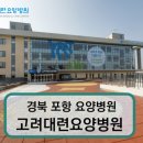 호준의료재단 이미지