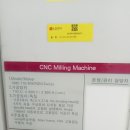 mikron 머시닝센터 중고판매 umc 710 이미지