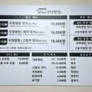최가네 티스토리