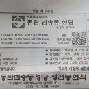 교리2길-3 이미지