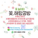 해랑공방