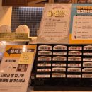 초이스 노래연습장 | 군산 실내 데이트 추천 만화 카페 벌툰 봉화당