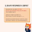 P0044 이미지