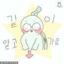 동방축산 개금점 | [고기집/개금] 동방축산 개금점 ( 솔직후기,세세한 리뷰 )