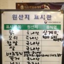 지호한방삼계탕(광양점) 이미지