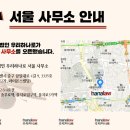하나로4길 네이버블로그