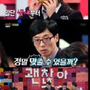 엄마는장금이 이미지