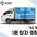 현스토리광고 이미지
