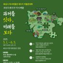 화성시 역사박물관 이미지