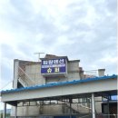 영성마트