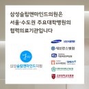 분당성모정신건강의학과의원 이미지