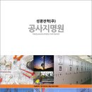 성광전력 이미지
