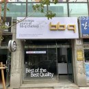 비비큐대림 이미지