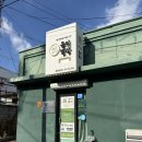 북평6길 | [정선] 옹이밥상 내돈내산 후기