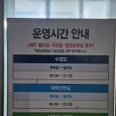 완주군 국민체육센터 체육관 네이버블로그