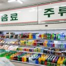 남산마트 이미지