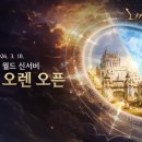 주식회사 시온테크 이미지