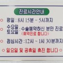 이민호치과의원 이미지