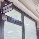 드림속눈썹