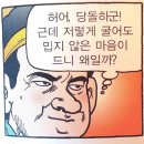 윤병원 건너편 | 안냐세요? 아니요 안녕못합니다.😐