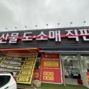 황우축산 | [원주] 퀄리티 좋은 한우 맛집&#39; 황우축산&#39; 내돈내산 후기 ˁ ˈ ᵕ ˈ ˀ♡🥩