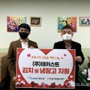 (주)테키스트 이미지