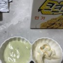 60계치킨사천점