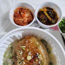 천수촌 | 장위동 천수촌 누룽지 삼계탕 배민 주문 후기