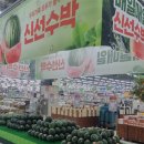 청양농협 하나로마트