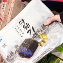 양재세탁 | 코스트코 양재점 4월 필수템 | 살것 리스트 신상과자 등