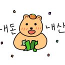 풍천남도 민물장어 이미지