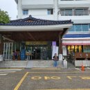 다모아사우나 | 척산온천 가족탕 예약없이 2인 3시간 대실