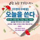 주앤