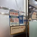 강화토종웅추삼계탕 | 중동역 | 몸보신하기 딱 좋은 강화토종 웅추 삼계탕 곤드레 추어탕 강추!.!.