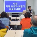 충주시치매안심센터 이미지