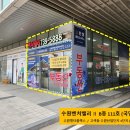 수원벤처밸리 공인중개사사무소 이미지