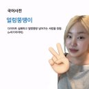 애드비빌딩 | 파워블로거 부탁드립니다 💪🏻