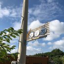 진도펜션 소해정 이미지