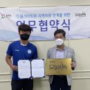 연세FC