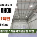 윤공장부동산공인중개사사무소 이미지