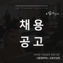엘엔에스컨설팅