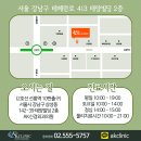 에이케이신경외과의원 이미지